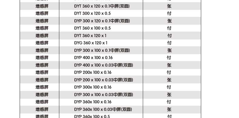 未標(biāo)題-1_04.jpg